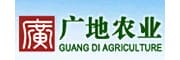 武汉广地农业科技有限公司
