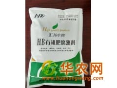 邓州市汇邦生物有机肥腐熟剂有机肥腐熟剂 鸡粪发酵剂