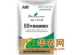 邓州汇邦生物畜禽粪便发酵剂 牛粪发酵菌剂价格 牛粪有机肥批发