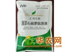 邓州汇邦生物畜禽粪便发酵剂 牛粪发酵菌剂价格 牛粪有机肥批发